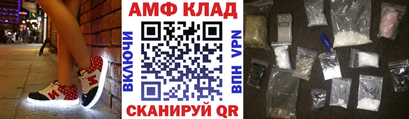 Amphetamine VHQ  продажа наркотиков  Заозёрный 
