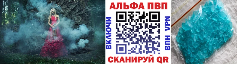 где продают   mega онион  A-PVP крисы CK  Заозёрный 