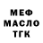 Дистиллят ТГК Wax Sergey Jet