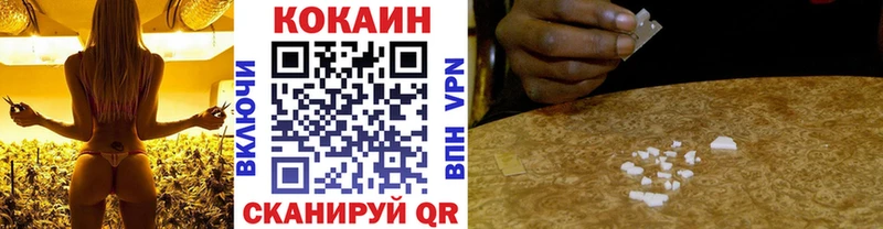 КОКАИН Перу купить наркотики сайты Заозёрный