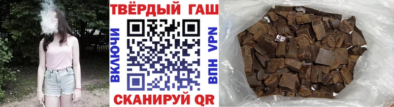 Гашиш hashish Заозёрный