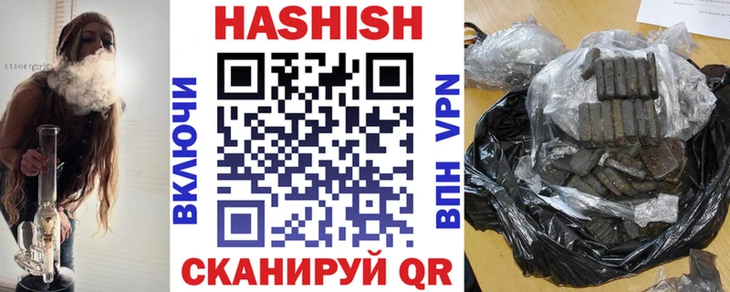 ГАШ AMNESIA HAZE  мега как войти  Заозёрный 