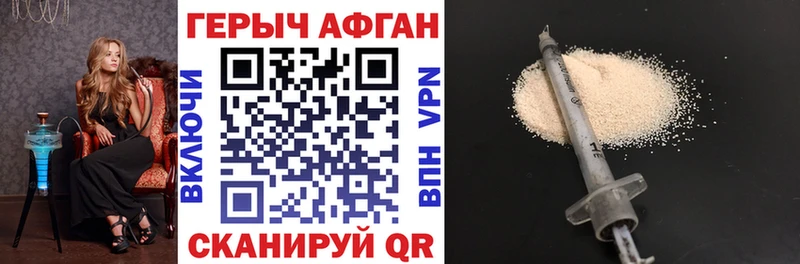 ГЕРОИН хмурый  гидра ТОР  это как зайти  Заозёрный 