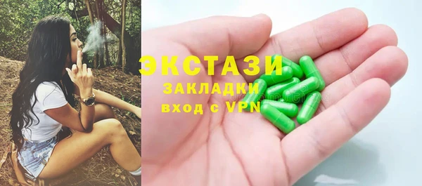 apvp Волоколамск
