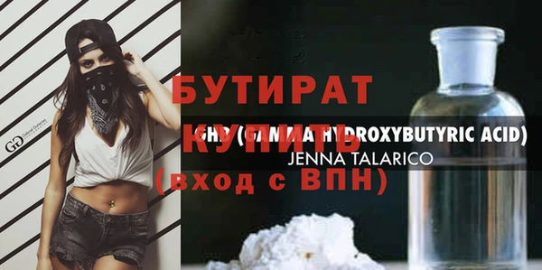 сатива Верхнеуральск