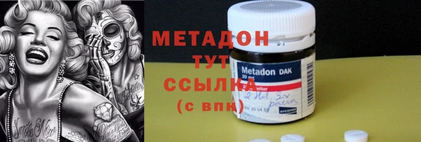COCAINE Волосово