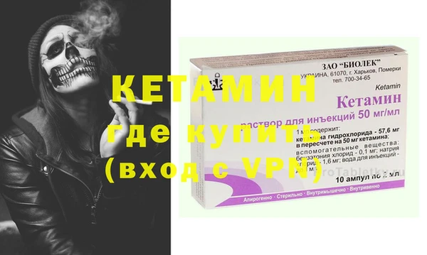 дистиллят марихуана Бронницы