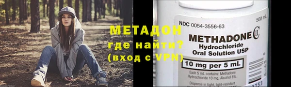 спиды Бугульма
