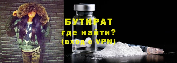 COCAINE Волосово