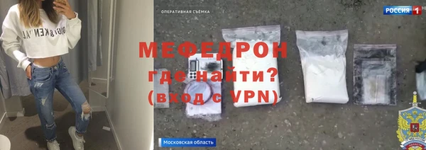 сатива Верхнеуральск
