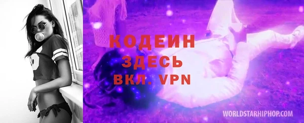 сатива Верхнеуральск