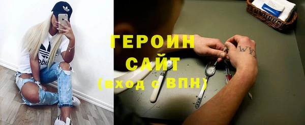 спиды Бугульма
