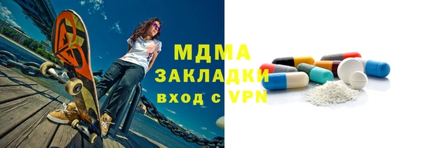 спиды Бугульма