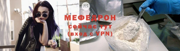 дистиллят марихуана Бронницы