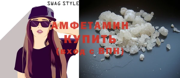 дистиллят марихуана Бронницы