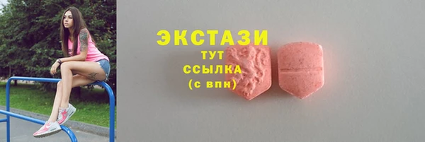 сатива Верхнеуральск