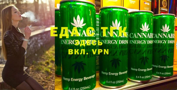 ГАЛЛЮЦИНОГЕННЫЕ ГРИБЫ Вязьма