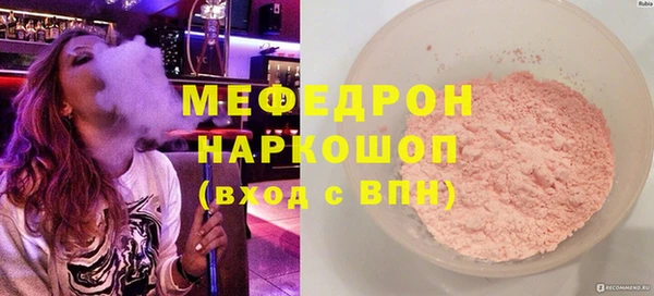 сатива Верхнеуральск