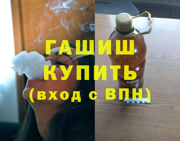 apvp Верхний Тагил