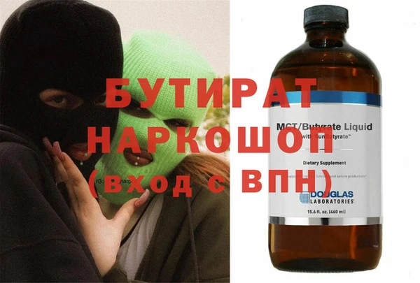 кокс Верея