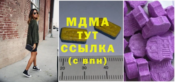 сатива Верхнеуральск