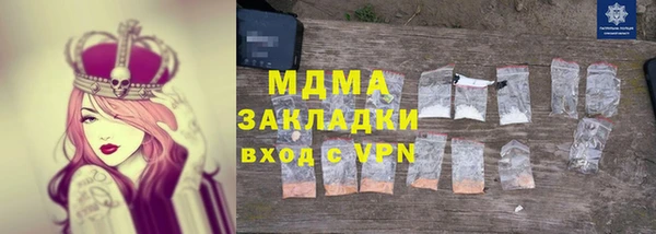 apvp Верхний Тагил