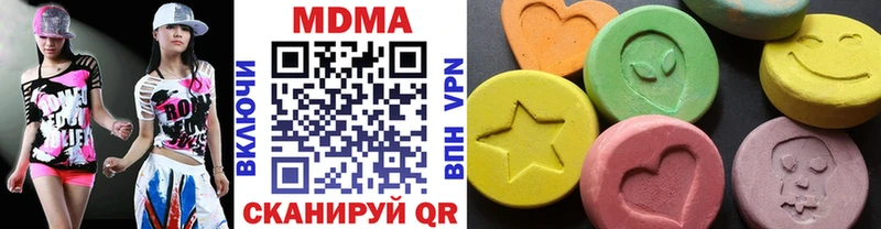 МДМА кристаллы  закладки  Заозёрный 