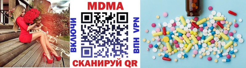МДМА Molly Заозёрный