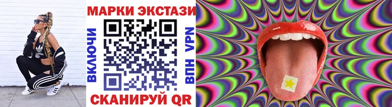 Марки N-bome 1,8мг  Заозёрный 