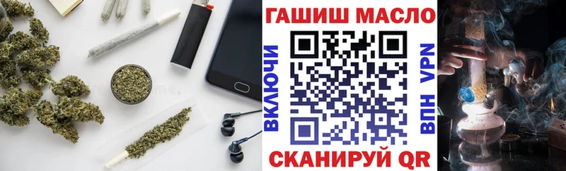 ТГК жижа  Заозёрный 